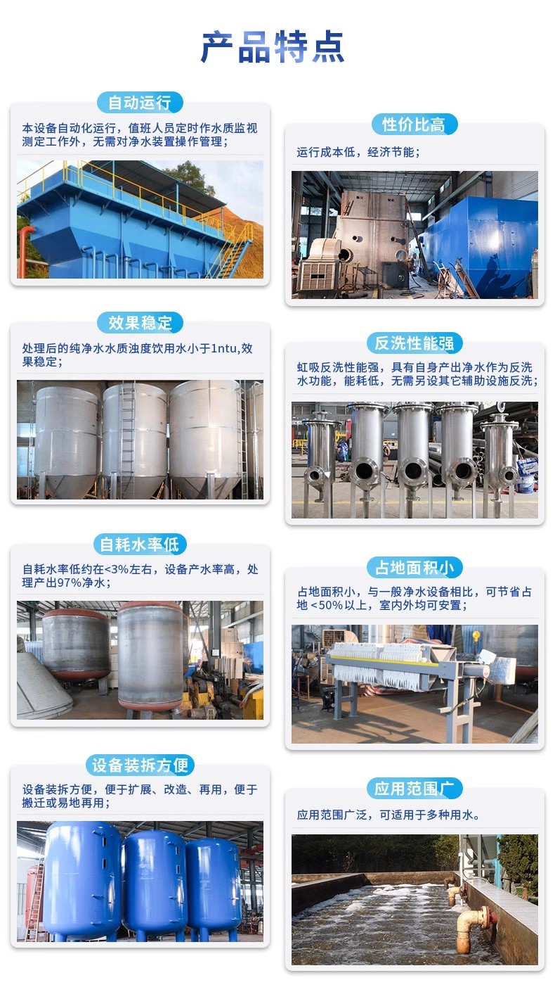 北大镇科技赋能未来：一体化污水处理设备开启生活废水治理新纪元