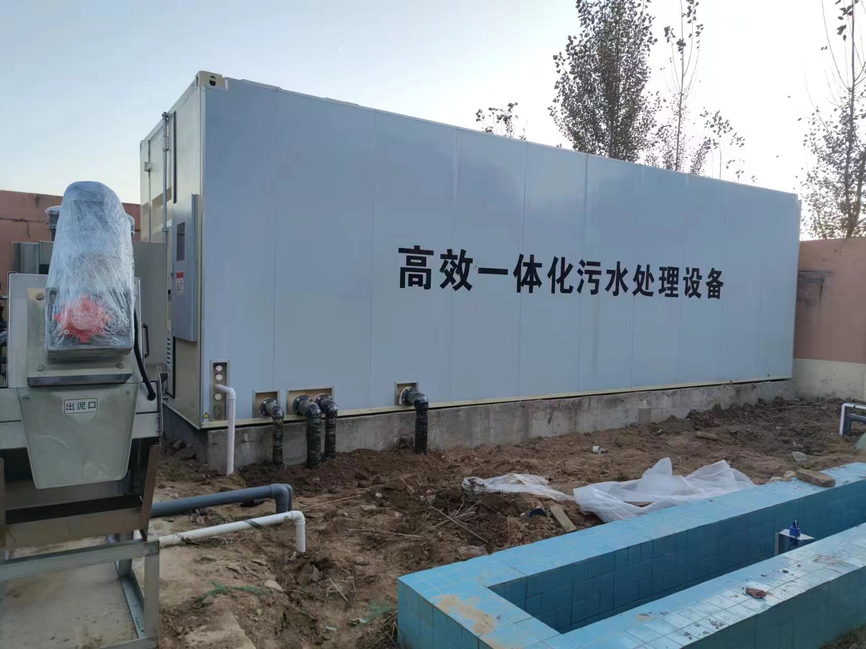 北大镇地埋式一体化污水处理设备